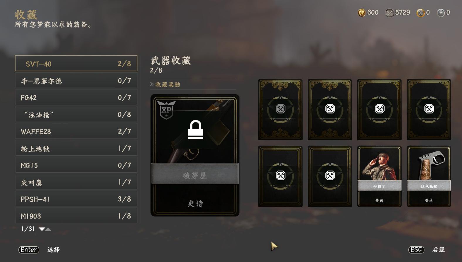 使命召唤14二战游戏分享,使命召唤14十大最强游戏