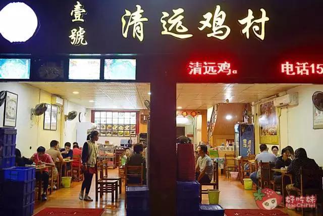 劲爆!这家“鸡村”3年来每天接客到脚软!