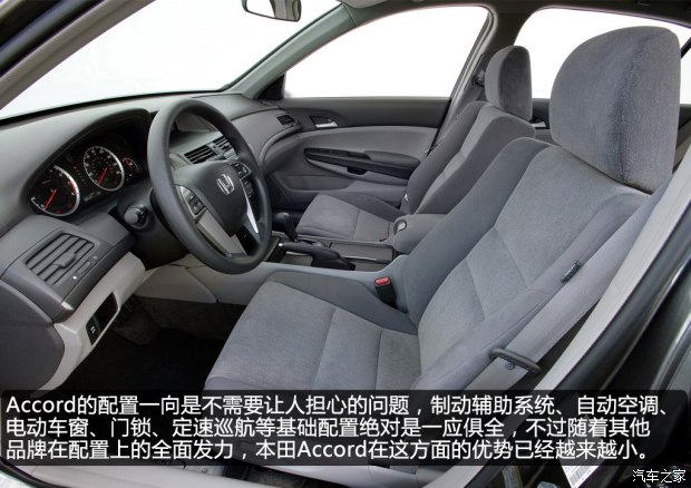 本田雅阁历代的车型变化,本田雅阁历代所有经典车型