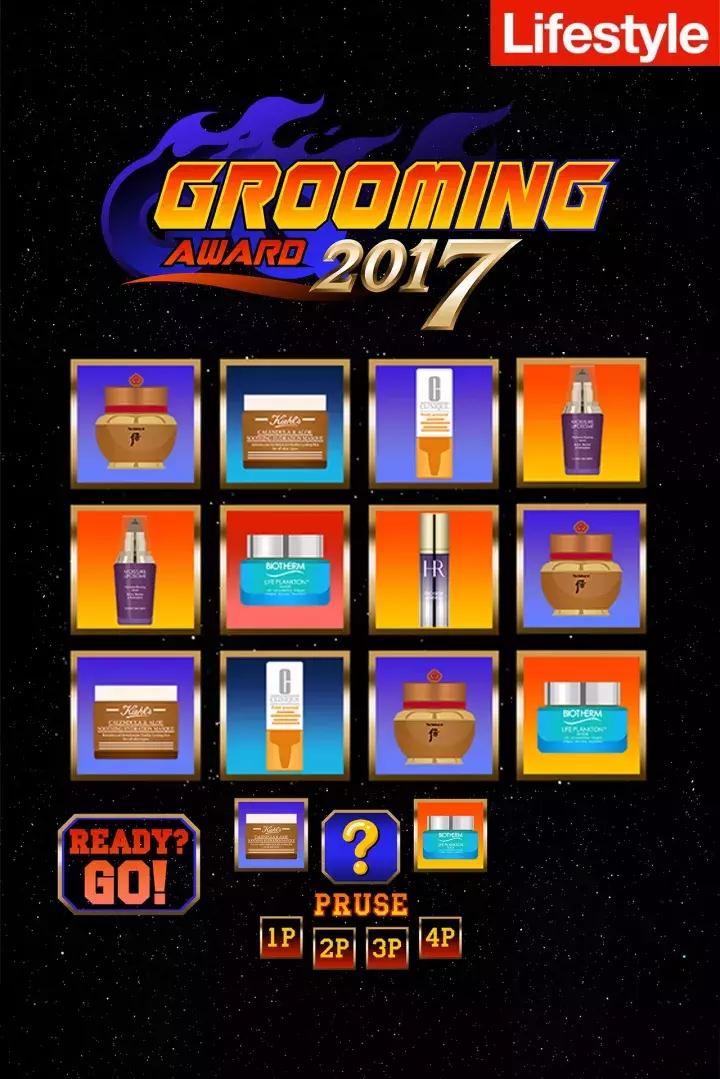 看完这份年度美容之选，只恨自己没有钱