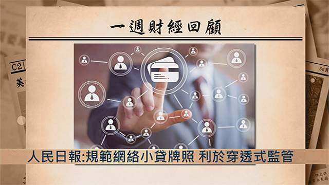 港股恒生指数近五年最低多少点,港股恒生指数历史新高