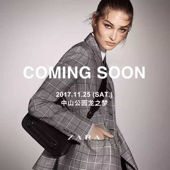 中国最大的第二个zara店,zara上海第一家门店