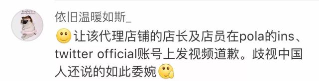 日本pola产品,日本化妆品pola