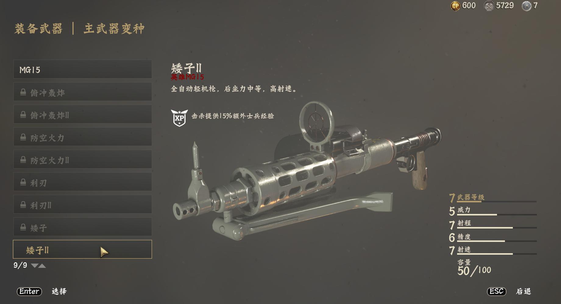 使命召唤14二战纳粹僵尸boss,使命召唤14二战特别行动处怎么过