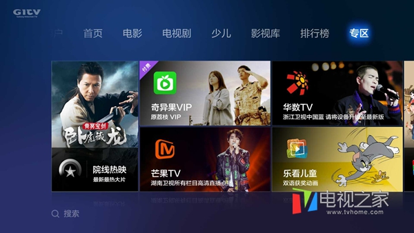 小米电视3s家庭影院版评测,小米电视3s参数值得买嘛