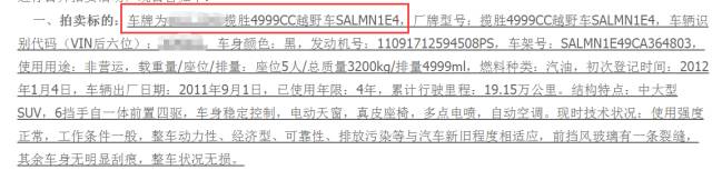 淘宝司法拍卖1元起拍房可靠吗,淘宝的司法拍卖靠谱吗