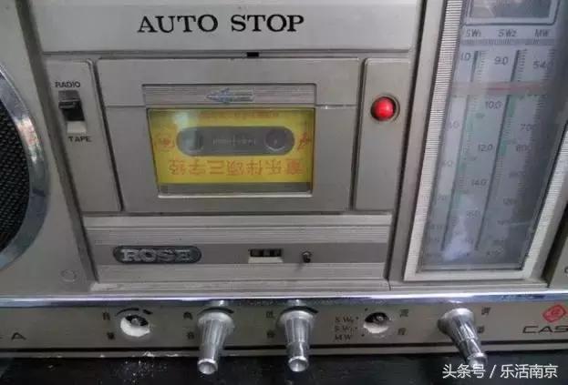 你知道的哪些老国货,南京老国货