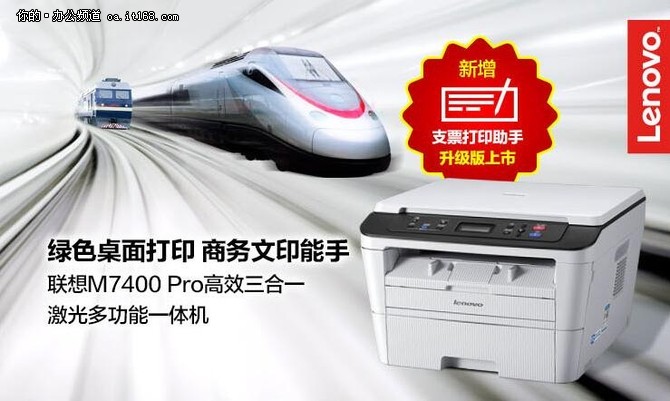 联想打印机的使用方法步骤,联想打印机的正确使用