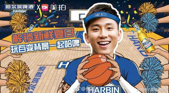 美拍展开M计划，解决了广告主短视频内容生产上的痛点