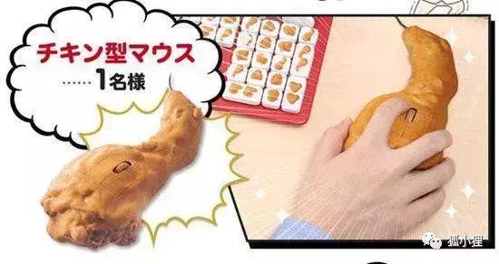 Gucci咸菜、Burberry泡面、范思哲咸鸭蛋到底什么味道