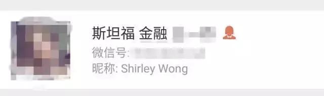 微信鄙视的真正含义,微信姓名鄙视链