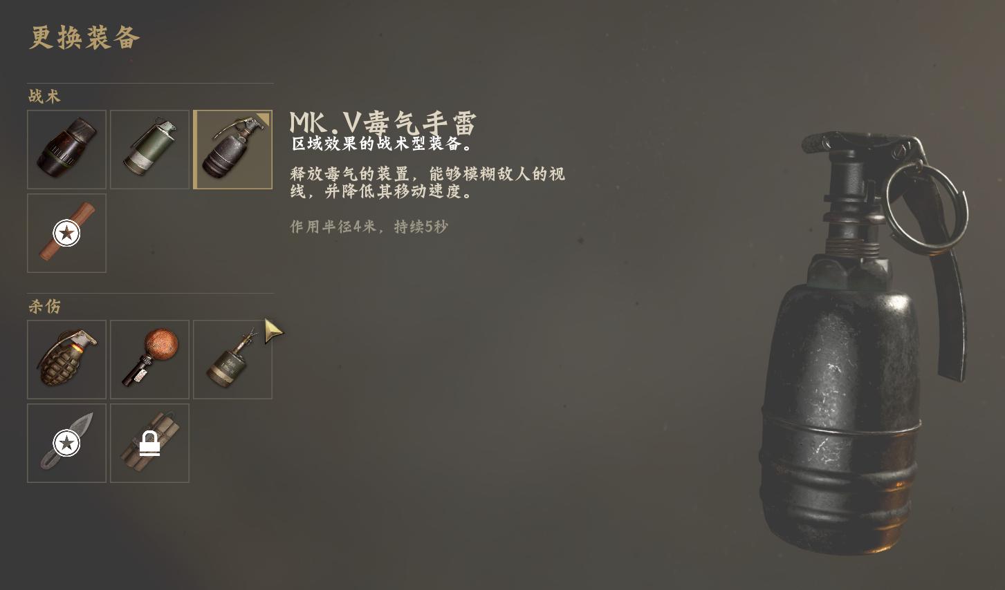 使命召唤14二战英勇行动和收集品,使命召唤14:二战游戏截图欣赏