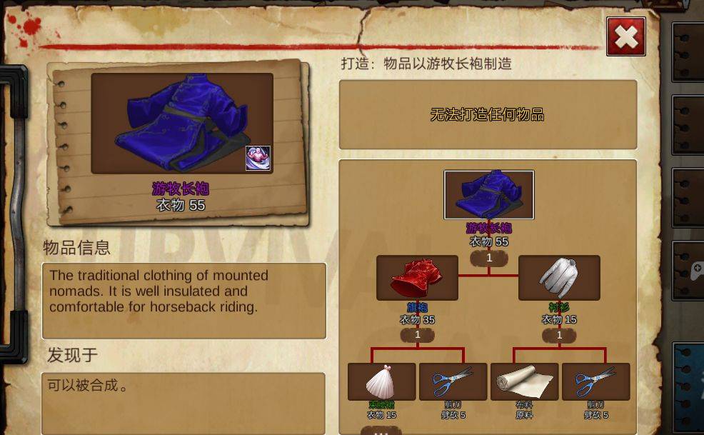 二十二禁区狮段以下适用的红毛攻略，强烈推荐！