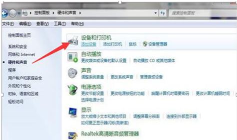 票据打印机常见故障及解决方法,打印机连接异常怎么办