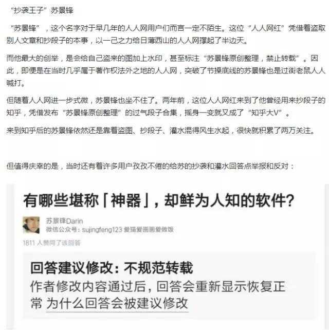 A站真的关停了吗？目前网站已无法登录