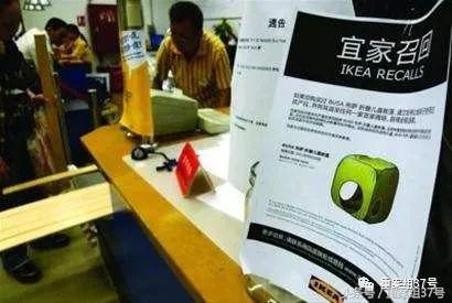 宜家柜子倒下来压死儿童,宜家儿童柜压人事件
