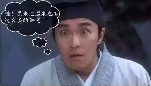 广东温泉纯天然温泉排名,你泡过纯天然的温泉吗