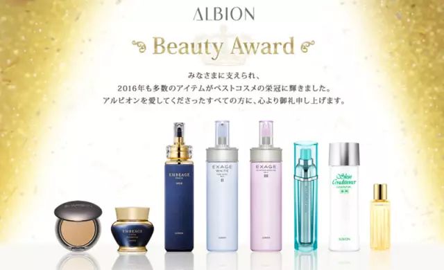 奥尔滨albion补水,澳尔滨健康水新款