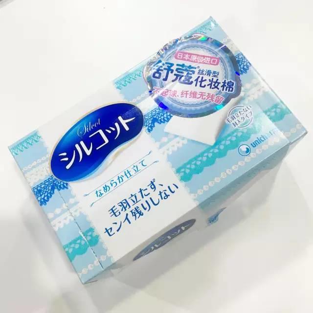 化妆棉正确使用方法图解,正确使用化妆棉方法