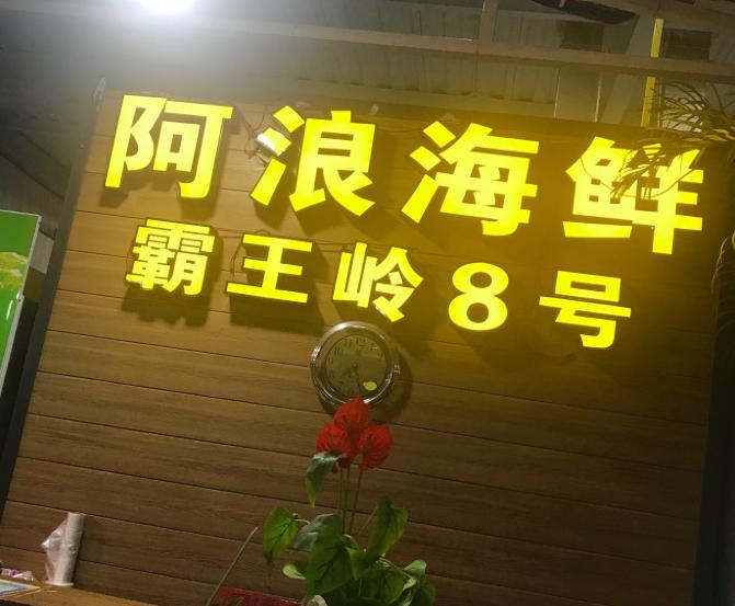 邂逅美丽椰城海口自由行攻略,海南岛自驾游摘椰子