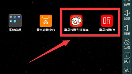 免费引流脚本官网推荐,免费的引流脚本平台