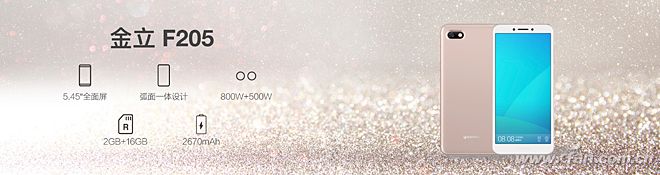 直播999元金立手机,999元的金立手机好吗