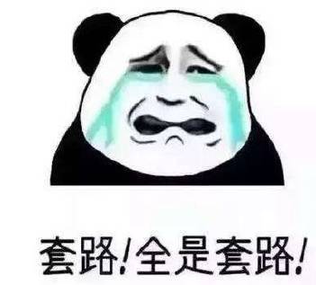 外国人给中国人挖的坑,华人换外汇被骗