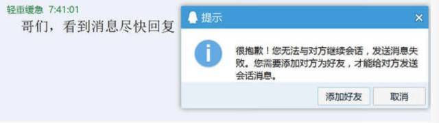 外国人给中国人挖的坑,华人换外汇被骗