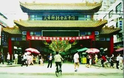 走进西安老照片,了解西安的老照片