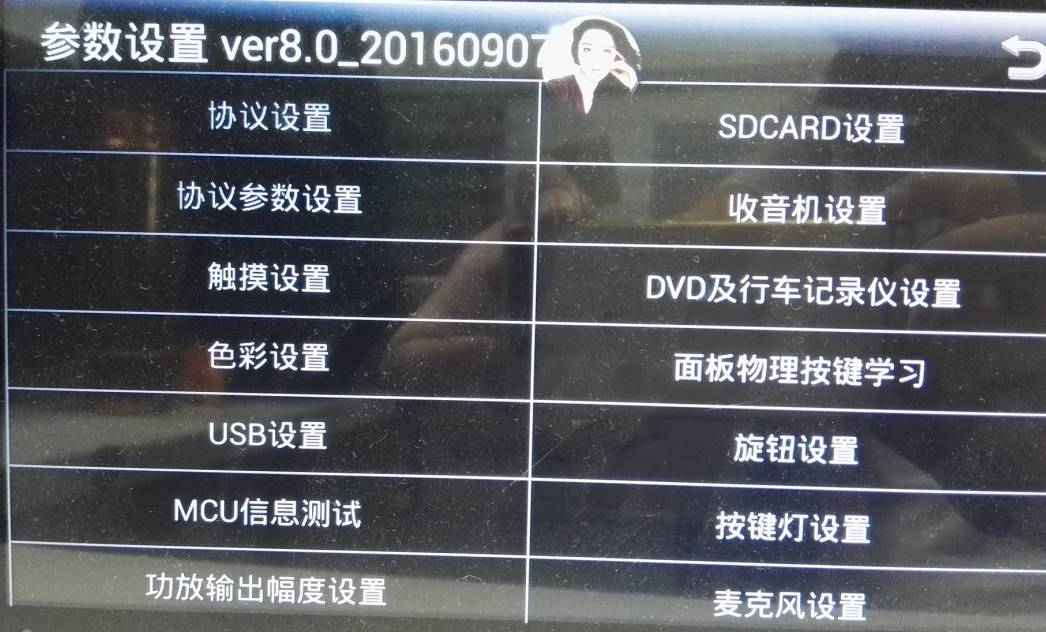 协议盒使用手册,协议盒都是哪种方案