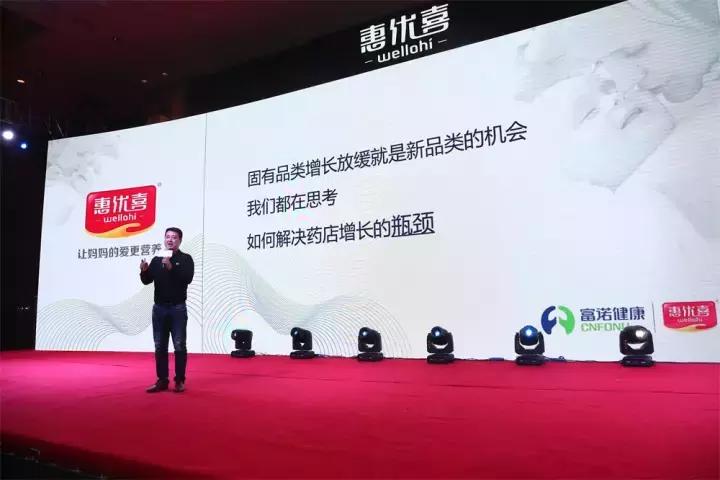 富诺健康与清同会启动战略合作共同孵化OTC孕婴营养生态圈