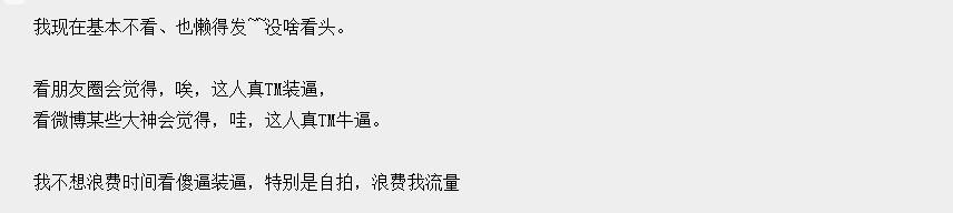 你朋友圈里发的什么玩意,你朋友圈发的都是什么东西