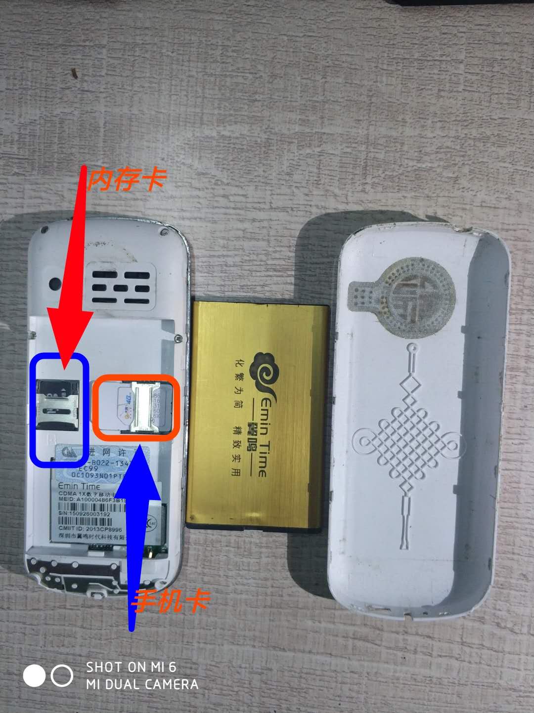 手机解不了锁，教你简单一招轻松搞定（小米6摄影）