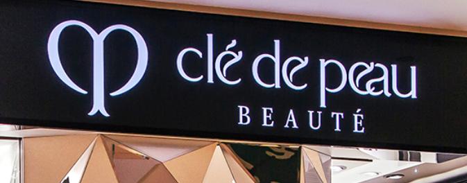 哪款贵妇护肤品最好用,cpb肌肤之钥贵妇套装