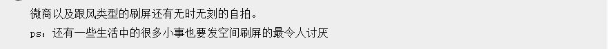 你朋友圈里发的什么玩意,你朋友圈发的都是什么东西