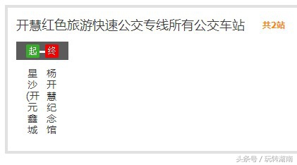 长沙公交线路排行榜,长沙的公交车都是什么品牌