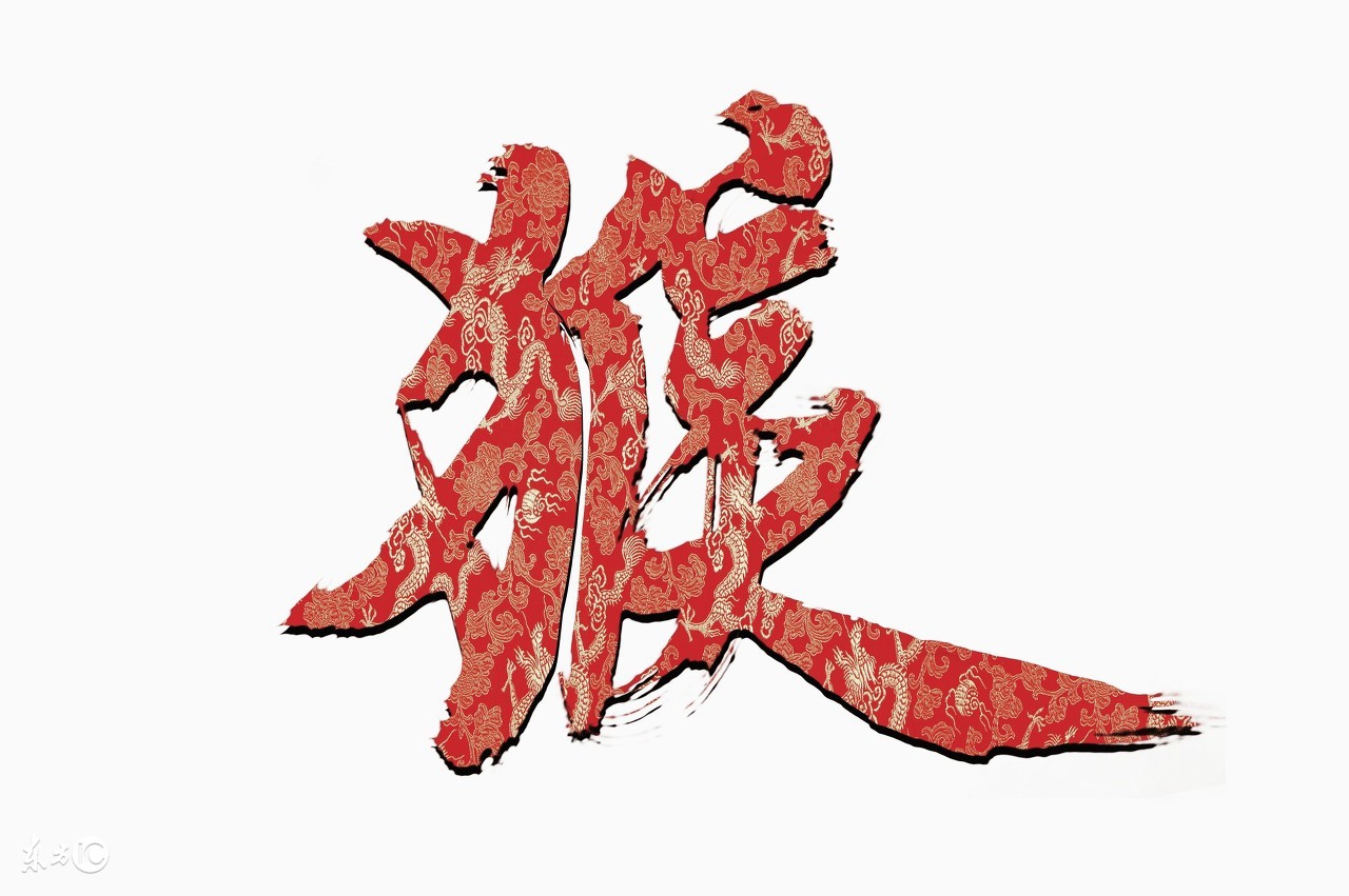 生肖猴2018年每月运势大全,2018属猴人全年每月运势怎样