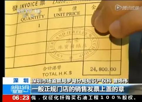 朋友圈代购假货怎么处罚,朋友圈代购惊人内幕