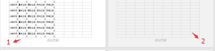 excel页码怎么设置任意页码,excel页脚的英文页码