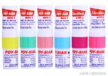 去泰国必买的几款化妆品,泰国必买的化妆品清单及价格表