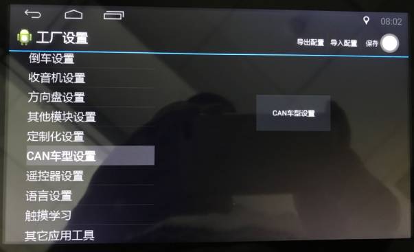 协议盒使用手册,协议盒都是哪种方案