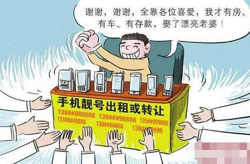 中国电信号段靓号免费申请,中国电信号官方选号