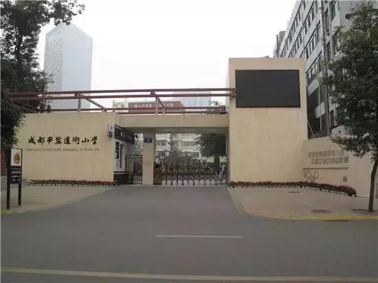 名校疯了成都今明两年新开学校29所,跑步进入名校“新一线城市”