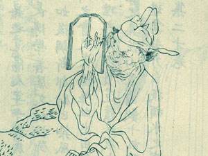 卢照邻患的什么病,卢照邻得了啥病