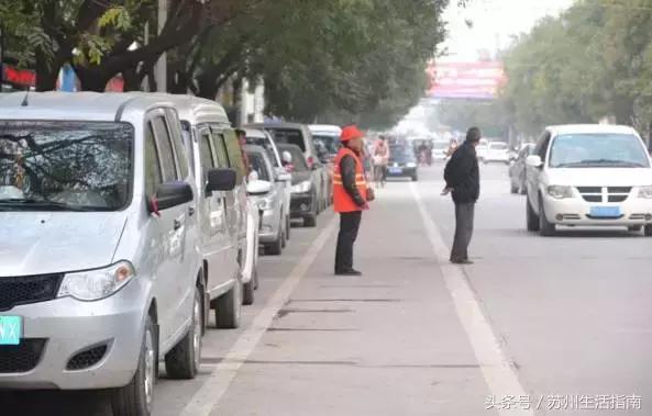 苏州交通、教育、医疗…最新价格表!人手一份,一定用得上!