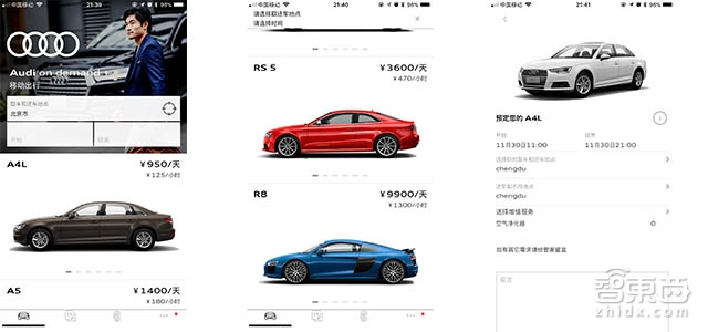 19款奥迪解押,奥迪全系首付多少合适呢