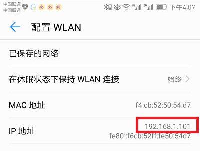 路由器不稳定怎么用手机设置,连接路由器打不开路由器设置界面