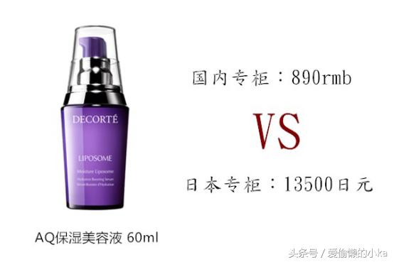 日本本土什么化妆品好,日本哪个化妆品好用又实惠