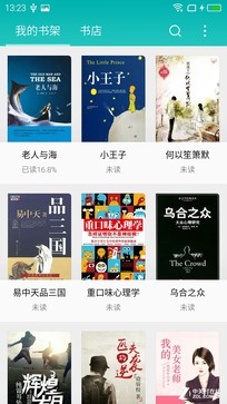 续航超强的千元机,千元机新巅峰魅蓝note3全面评测