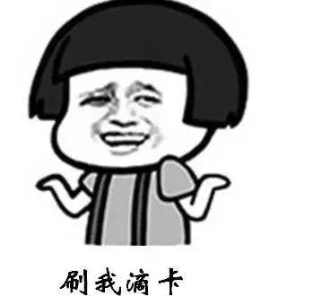 同学聚会肯主动买单说明什么,同学聚会怎么付钱最好